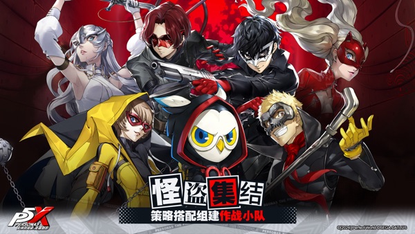 女神异闻录夜幕魅影1.4版本
