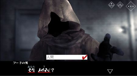 文字化化手机