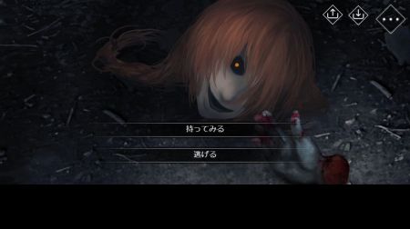 文字化化手机