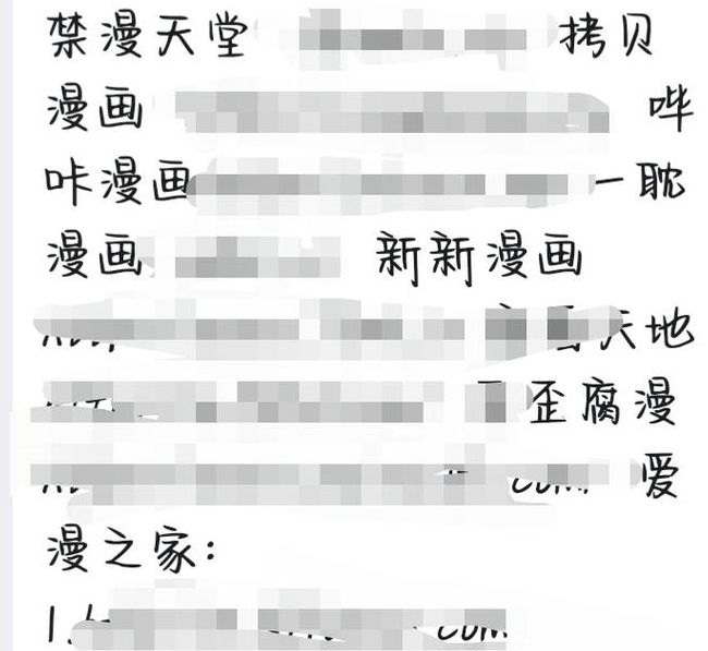 天堂а√中文最新版地址