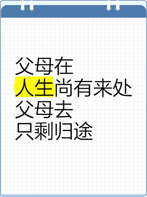 有家足矣
