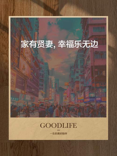 有家足矣