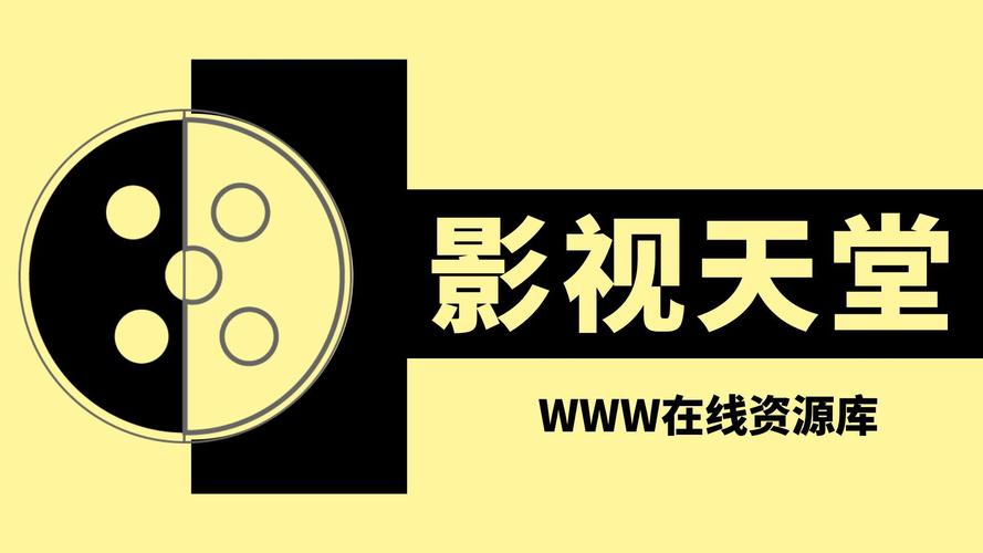 bt天堂在线www最新版官网