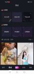 糖心vlog无限观看