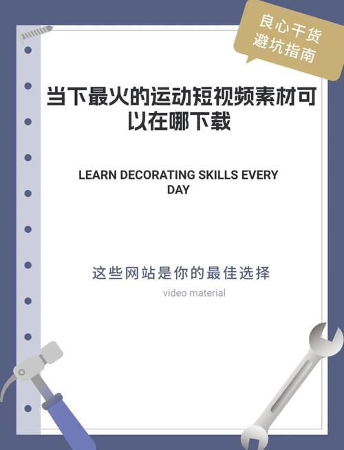 多人运动网站推荐