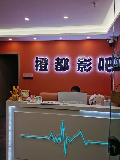 成都影院手机在线观看