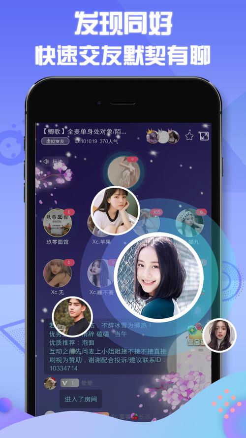 花心社区最新版ios