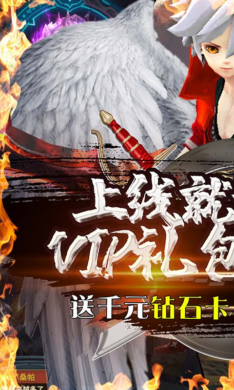 暗黑部落2021