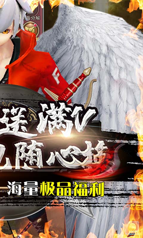 暗黑部落2021