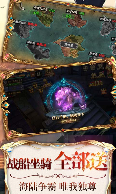 暗黑部落2021