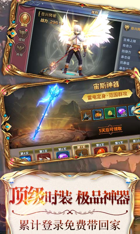 暗黑部落2021
