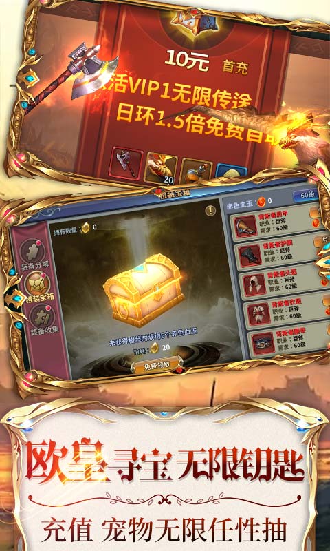 暗黑部落2021