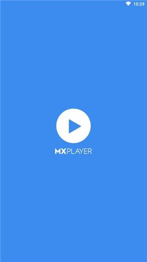 mx播放器无广告专业版