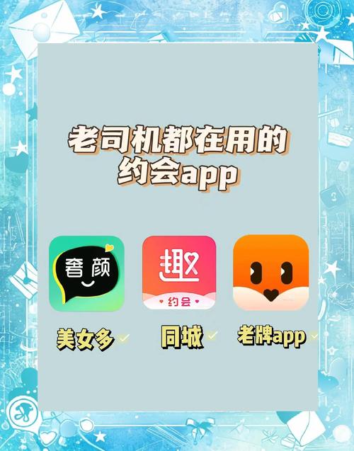 免费约会网站
