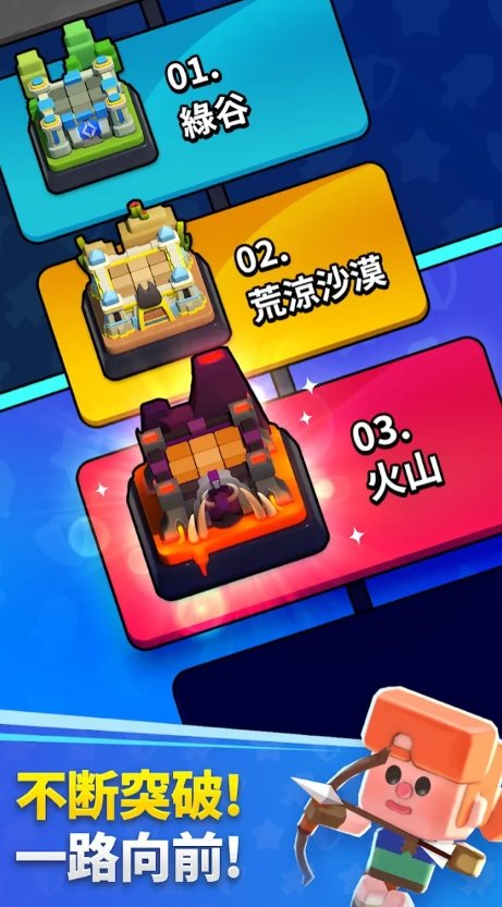 好运属于我