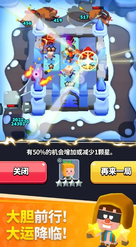 好运属于我