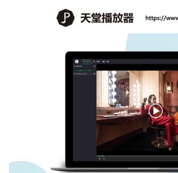 给我一个可以看片的www最新版