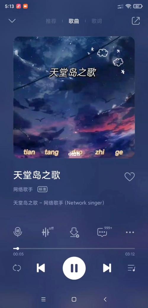 天堂岛免费mv手机观看