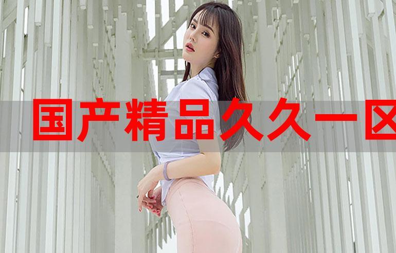 久久精品尹人一区二区三区免费观看