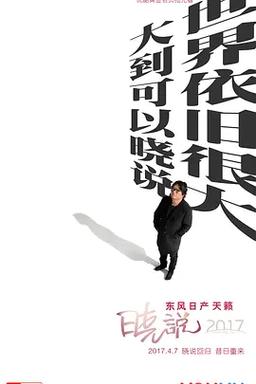 仙踪林19岁大陆RAPPER潮水大豆网