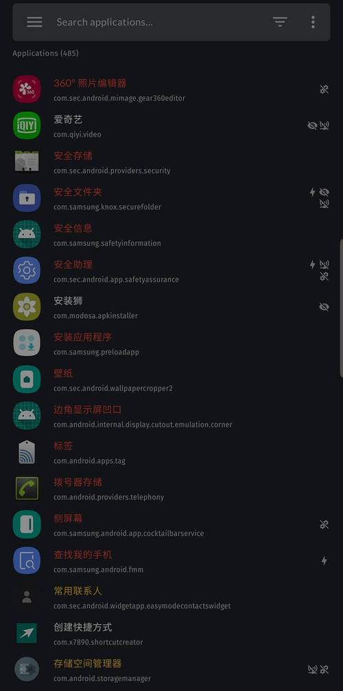 十大看黄禁用免费app