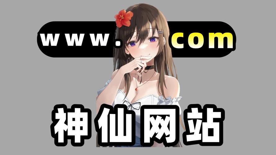 成人午夜老司机免费福利视频