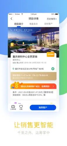 保利汇金