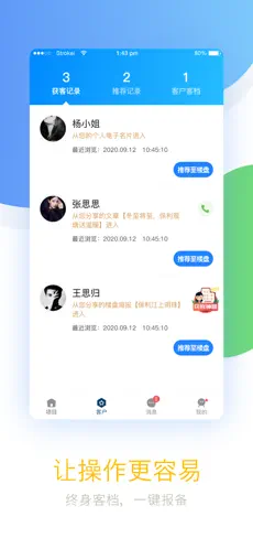 保利汇金