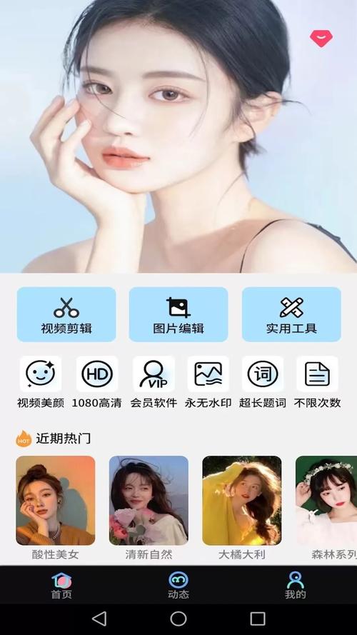 黄瓜视频最新v1.0