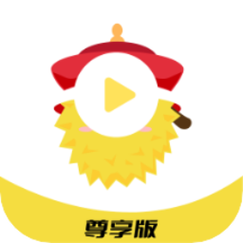 不用付费就可以看亏亏的app榴莲视频