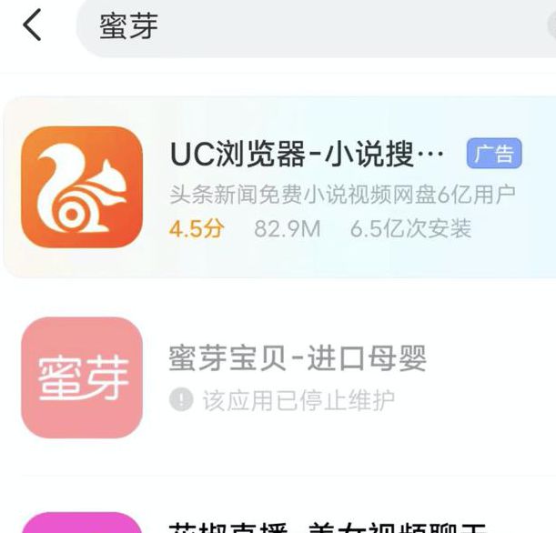蜜芽tv永久入口
