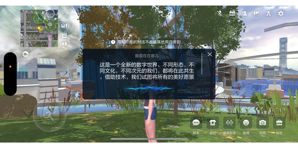 希壤app