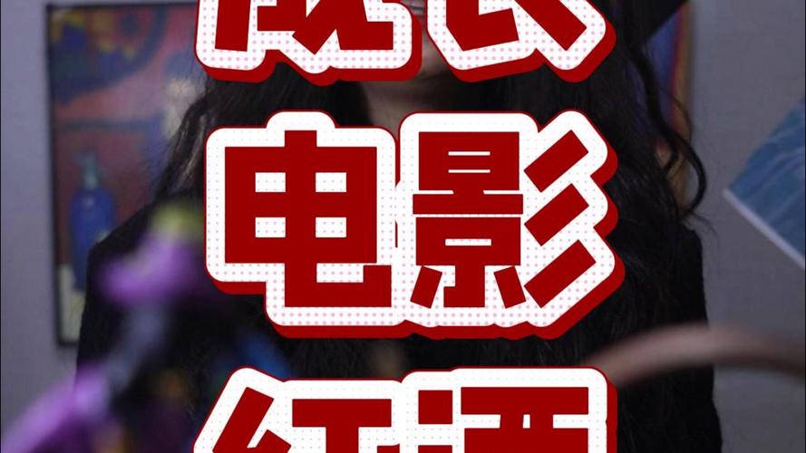 国内精品成长影院在线