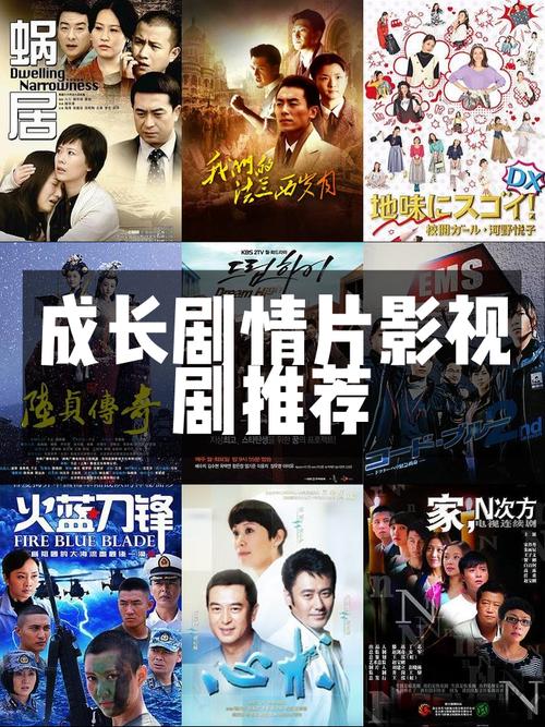 国内精品成长影院在线