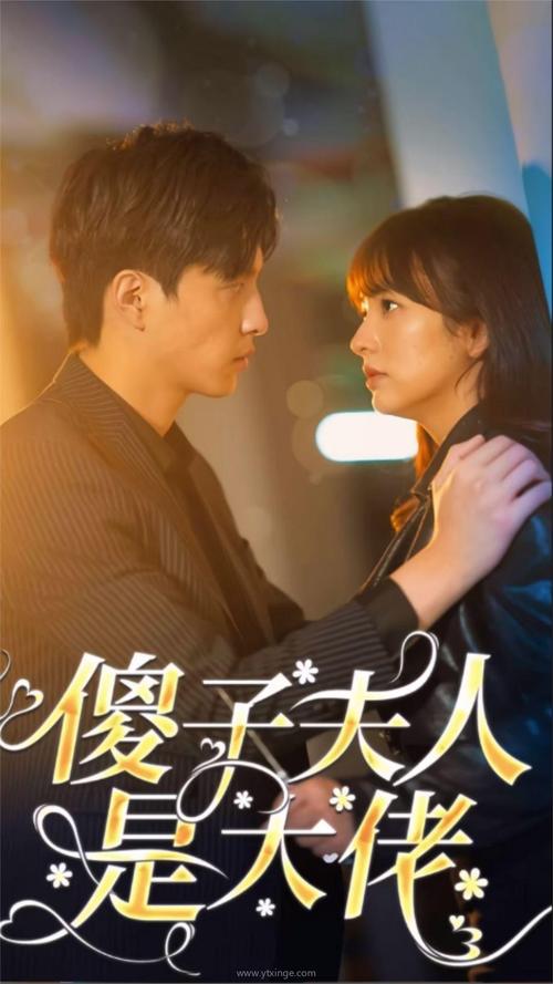 秋葵小蝌蚪榴莲富二代无限观看版免费