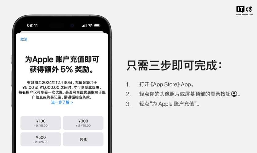 夜间巨人APP