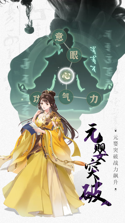 一剑江湖新作手游1周年庆