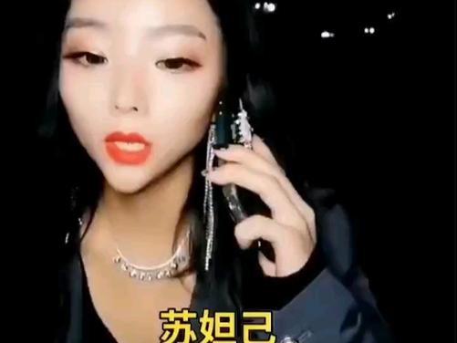 叶子主播户外女王