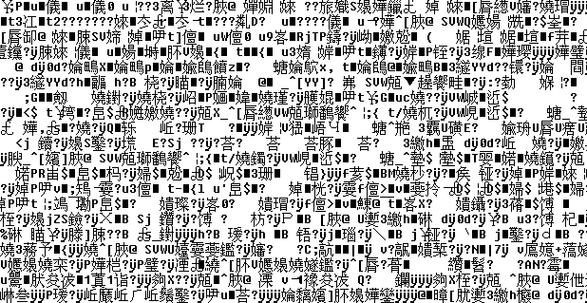 日本乱码一卡二卡三卡