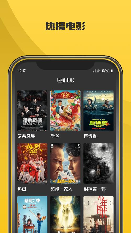 精品影视免费版