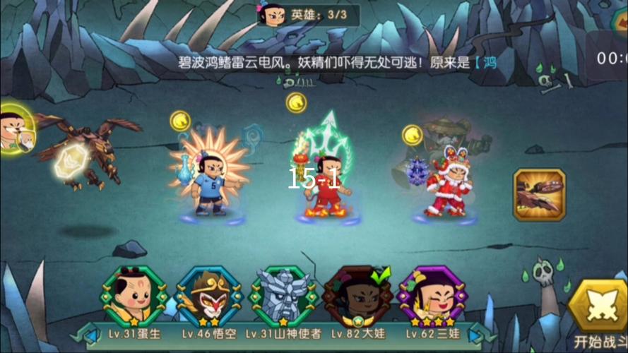 huluwa葫芦娃官方版