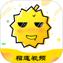 榴莲视频(1).apk