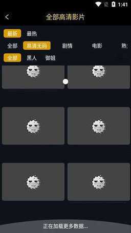 榴莲视频(1).apk