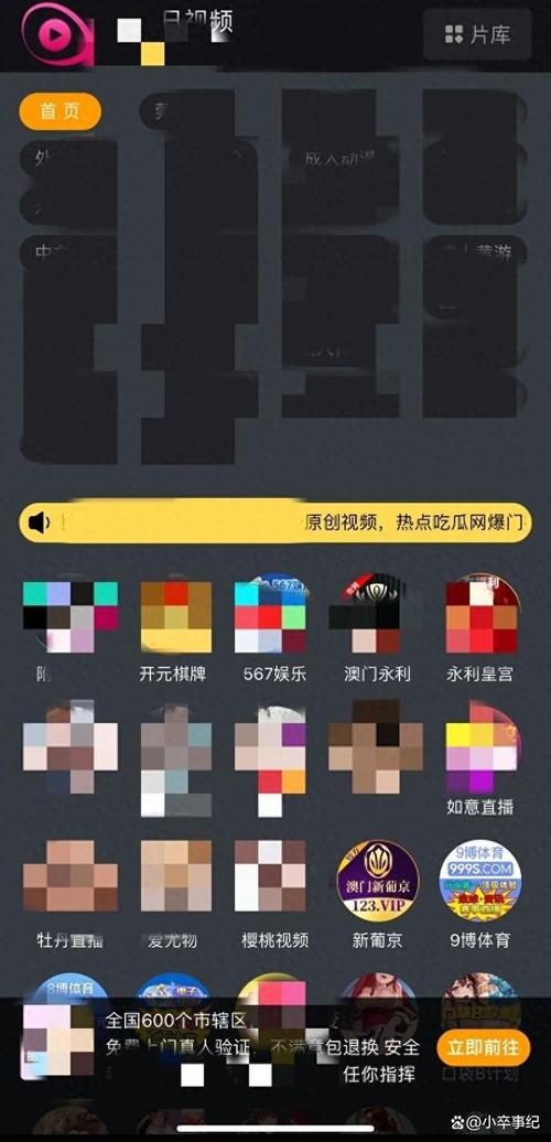 不用登录也可以看的黄台aPP