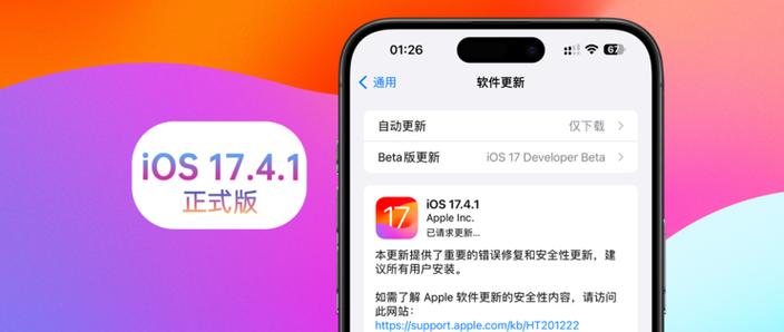 微微草ios十年沉淀只做精品