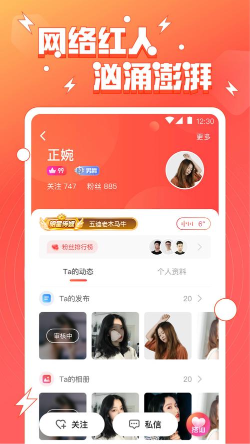 微微草ios十年沉淀只做精品