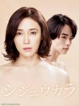 无限资源日本版免费大全高清版