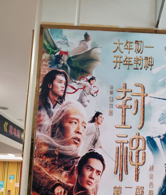 6042玄天影视