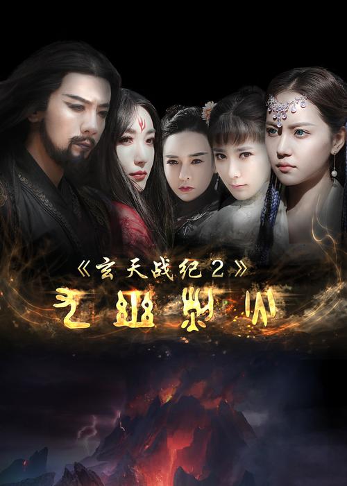 6042玄天影视