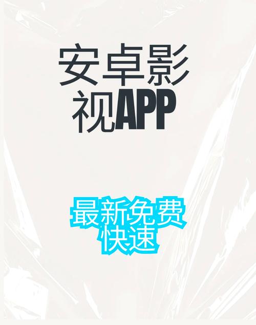 淘淘影视高清版